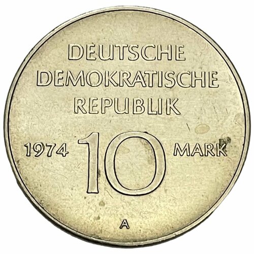 ГДР 10 марок 1974 г. (25 лет образования ГДР - Герб) гдр 10 марок 1974 г 25 лет образования гдр герб