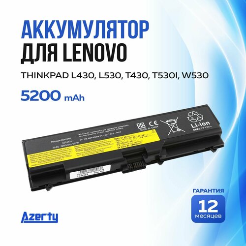 Аккумулятор 42T4731 для Lenovo ThinkPad L430 / L530 / T430 / T530i / W530 (42T4710, 42T4912) 5200mAh клавиатура для ноутбука lenovo thinkpad t430 t430i x230 t530 l430 l530 черная