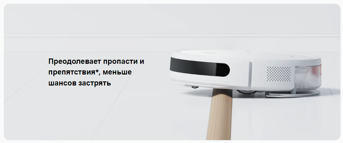 Робот-пылесос Xiaomi Robot Vacuum E12 (EU) — фото 19