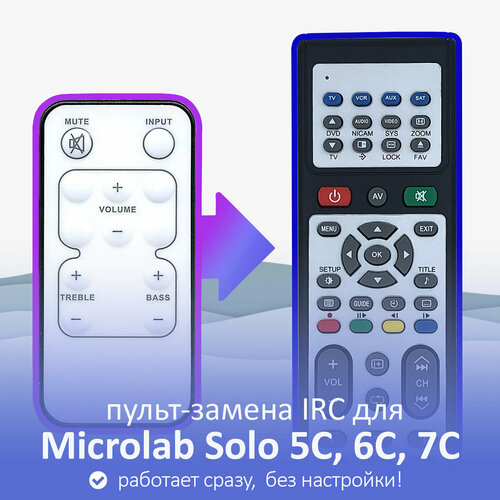 Пульт-замена для Microlab Solo 5C, Solo 6C, Solo 7C