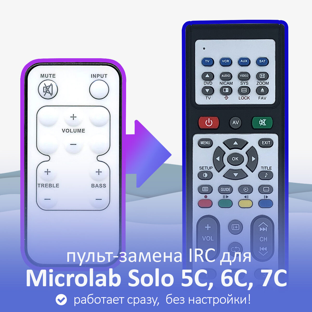 Пульт-замена для Microlab Solo 5C Solo 6C Solo 7C