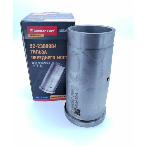 Гильза переднего ведущего моста МТЗ 80/82 52-2308084 Бренд 