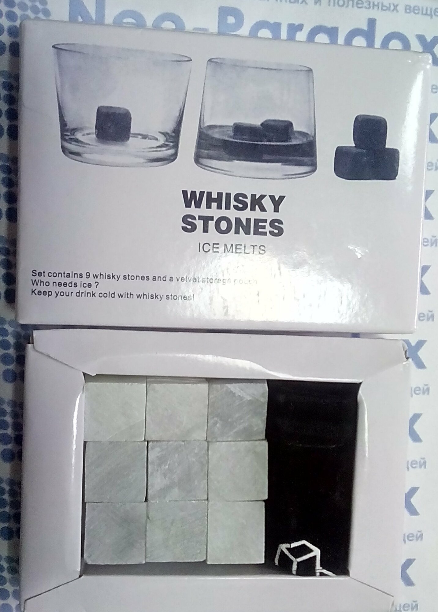 Кубики(камни охлаждающие) для виски каменные (Набор 9 шт.)