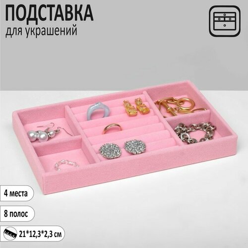 фото Подставка для украшений queen fair, розовый