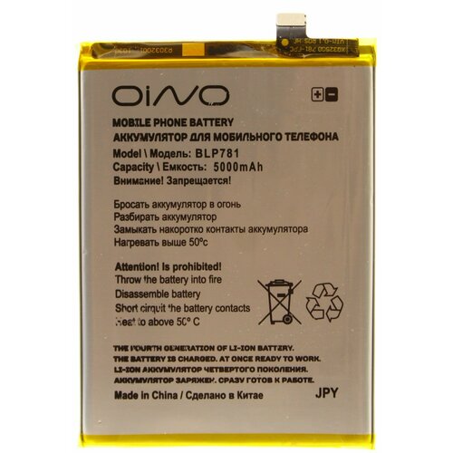 Аккумулятор OINO для OPPO BLP781 (A52/A72) (5000 mAh) аккумулятор oino для oppo blp781 a52 a72 5000 mah