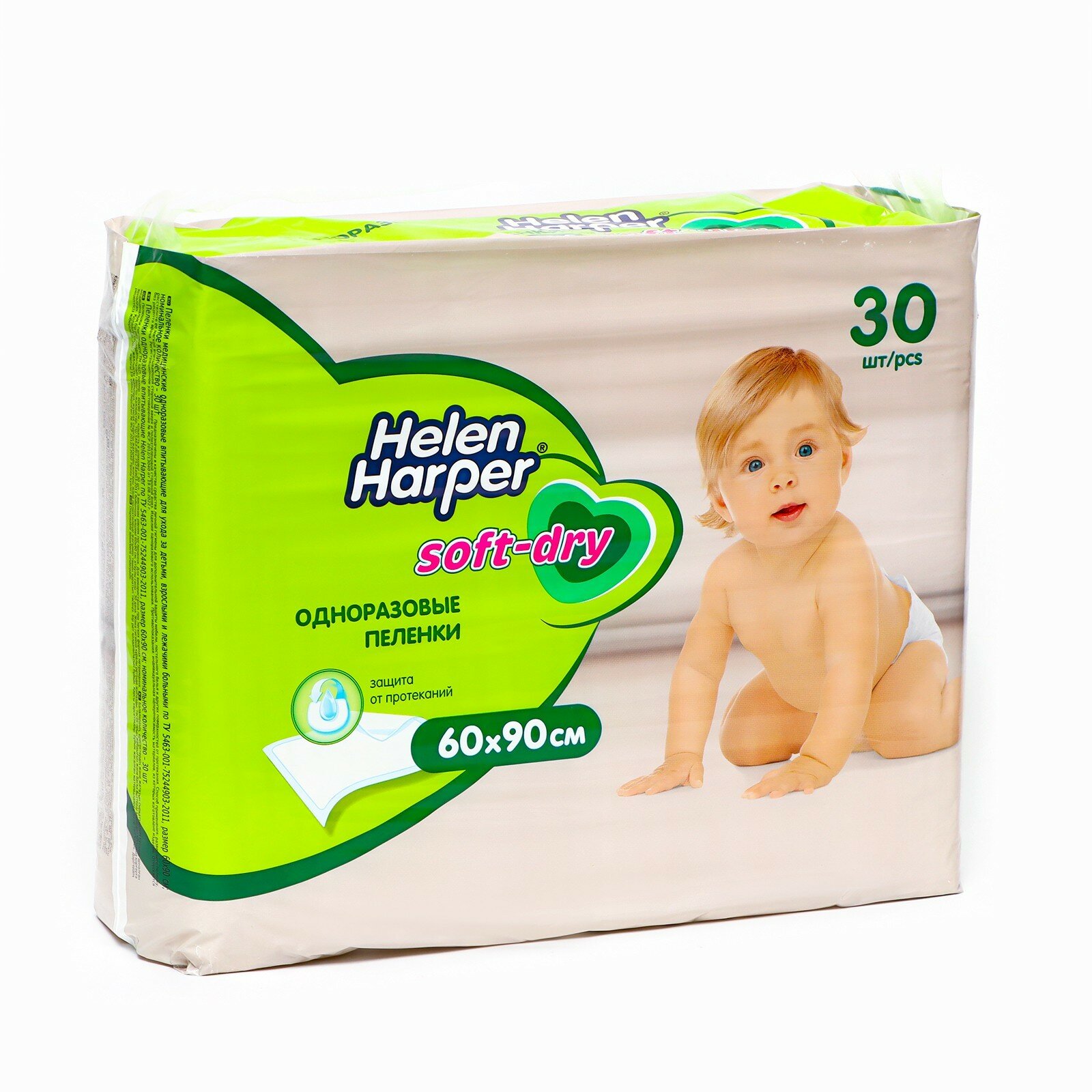 Пеленки Helen Harper Soft&Dry 60 см х 90 см, 30 шт - фото №15