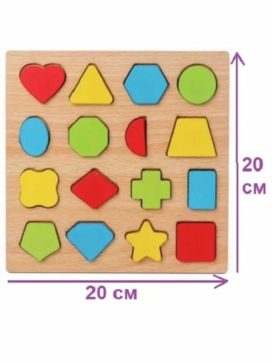 Развивающая обучающая деревянная доска, сортер для детей, фигуры, цвета, монтессори, игра на логическое мышление