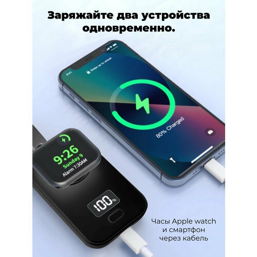Внешний аккумулятор брелок 2500 mAh для заряда Apple Watch всех поколений с дисплеем 149000₽