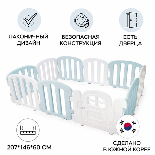 фото Детский манеж ifam first baby room, белый/голубой