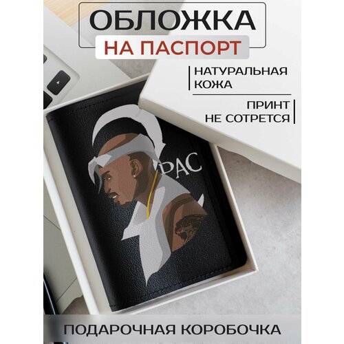 Обложка для паспорта RUSSIAN HandMade Обложка на паспорт 2Pac OP01972, черный