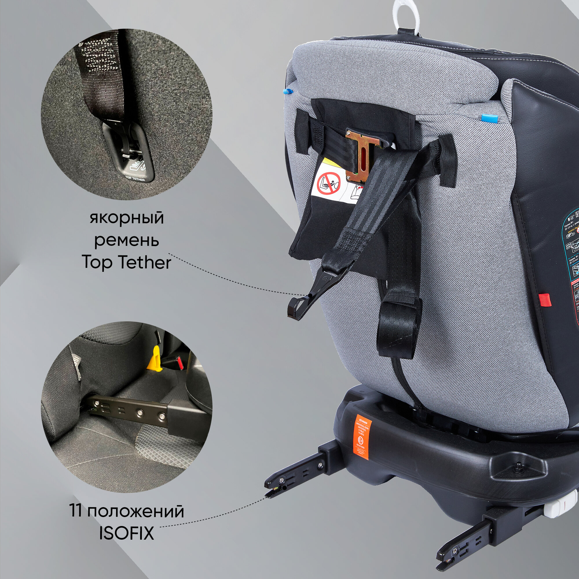 Автокресло поворотное группа 0123 (0-36) Sweet Baby Ranger 360 Isofix Gray