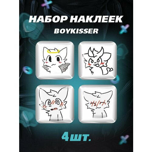 3D наклейка на телефон, Набор объемных наклеек - Boykisser Бойкиссер, Котик, Мем 3d стикеры на телефон набор объемных наклеек 3d котик мем персонаж юмор
