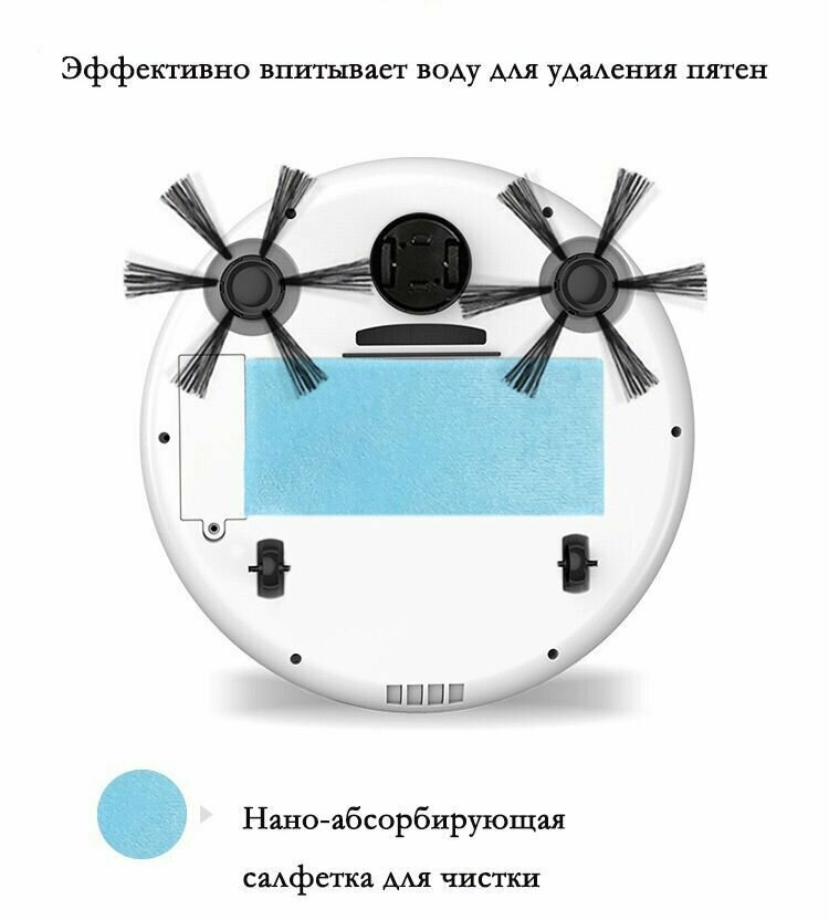 Робот пылесос — фото 10