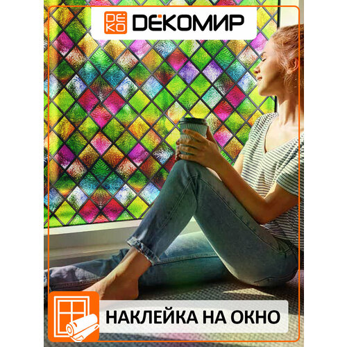 Интерьерная самоклеящаяся пленка на окно стекло 75x150 см 944₽