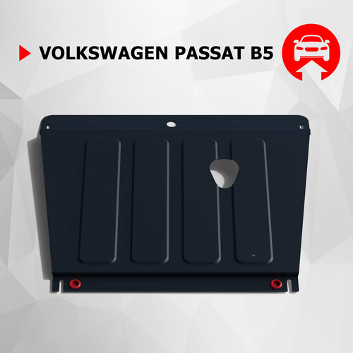фото Защита картера и кпп автоброня для volkswagen passat b5 1996-2001, штампованная, сталь 1.8 мм, с крепежом, 111.05812.1 rival