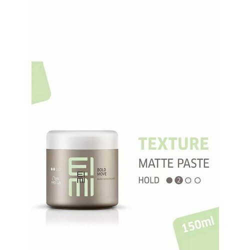 Wella EIMI Bold Move - Матовая паста для стайлинга 150 мл 990₽