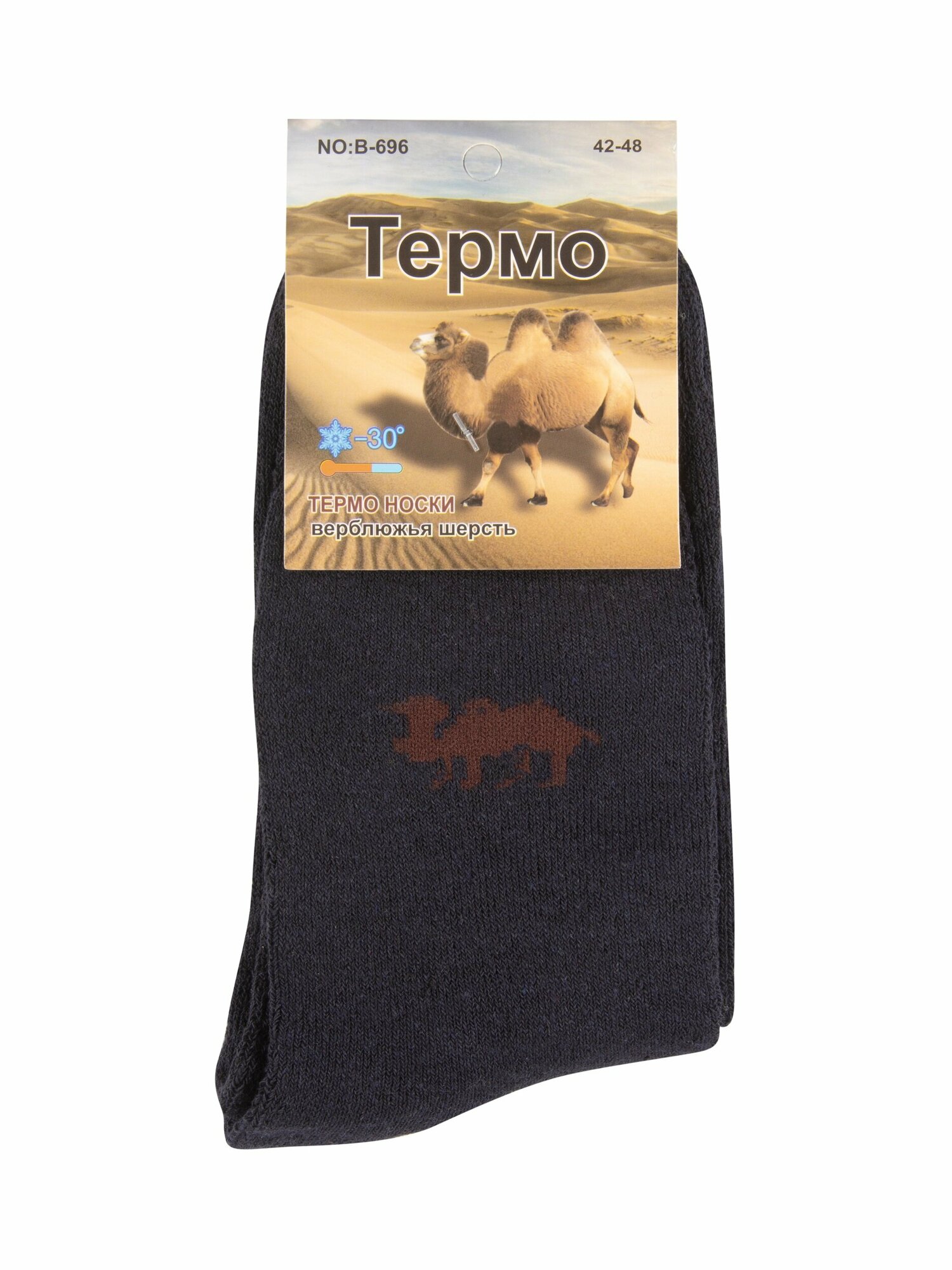 Термоноски  Термо, размер 42-48, темно-синий — фото 1