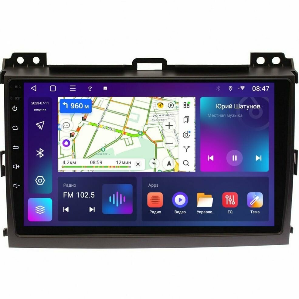 Магнитола Epic T18 Toyota Land Cruiser Prado 120 2002-2009 - Android 12 - Процессор 8 ядерный - Память 6+128Gb - Carplay - DSP 36 - 4G(Sim)