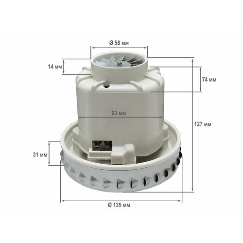 Двигатель (мотор) для моющего пылесоса Thomas, Zelmer H-128мм, D-135мм; 1500W, HX-80L, 100368 электродвигатель на пылесос thomas 1350w моющий h130mm 135mm domel 467 3 403 11me77 vac039un б кор