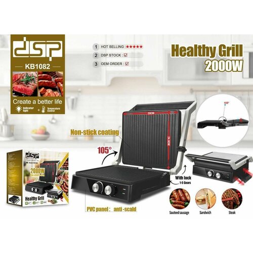 Электрическая гриль DSP 590000₽