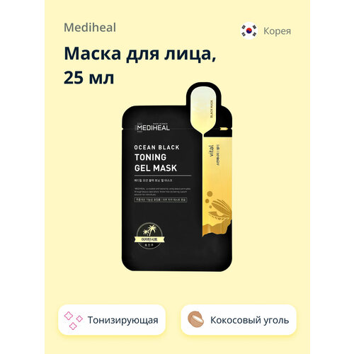 Маска для лица MEDIHEAL OCEAN BLACK с кокосовым углем и экстрактом банана (тонизирующая) 25 мл mediheal маска для лица mediheal ocean black с кокосовым углем и экстрактом банана тонизирующая 25 мл