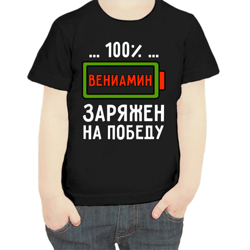 фото Футболка , размер 104, черный нет бренда