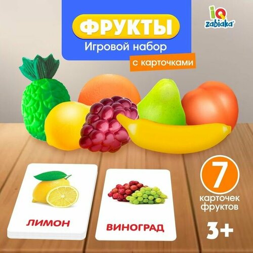 Развивающий набор Фрукты с карточками по методике Г Домана в пакете 665₽