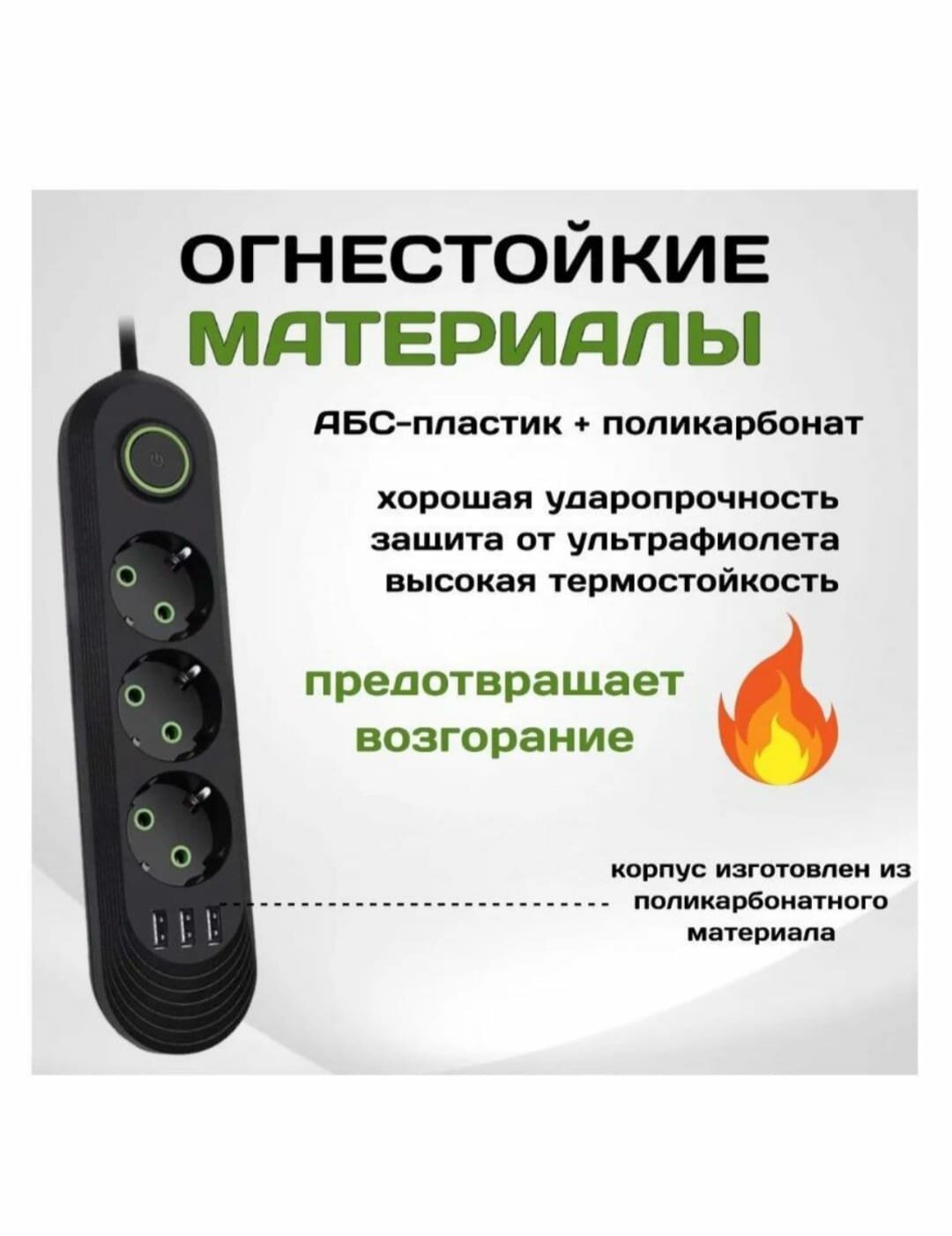 Сетевой удлинитель для розеток переменного тока с европейской вилкой, 10м — фото 4