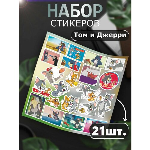 том и джерри стикеры Стикеры Том и Джерри