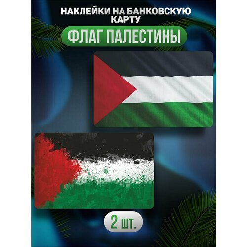 Наклейка на карту - Палестина флаг