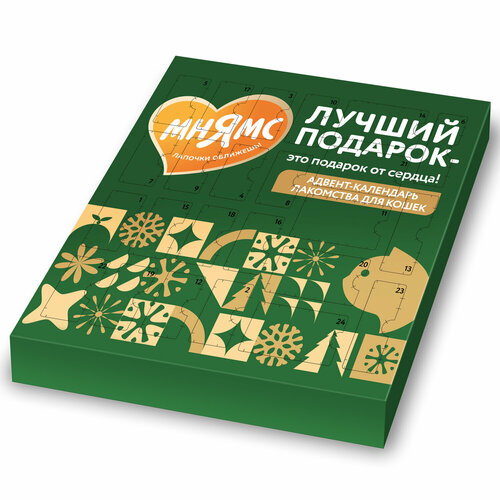 Мнямс лакомства для кошек «Адвент-календарь» 100г будь здоров лакомство стрипсы из грудки индейки индейка хрустелка