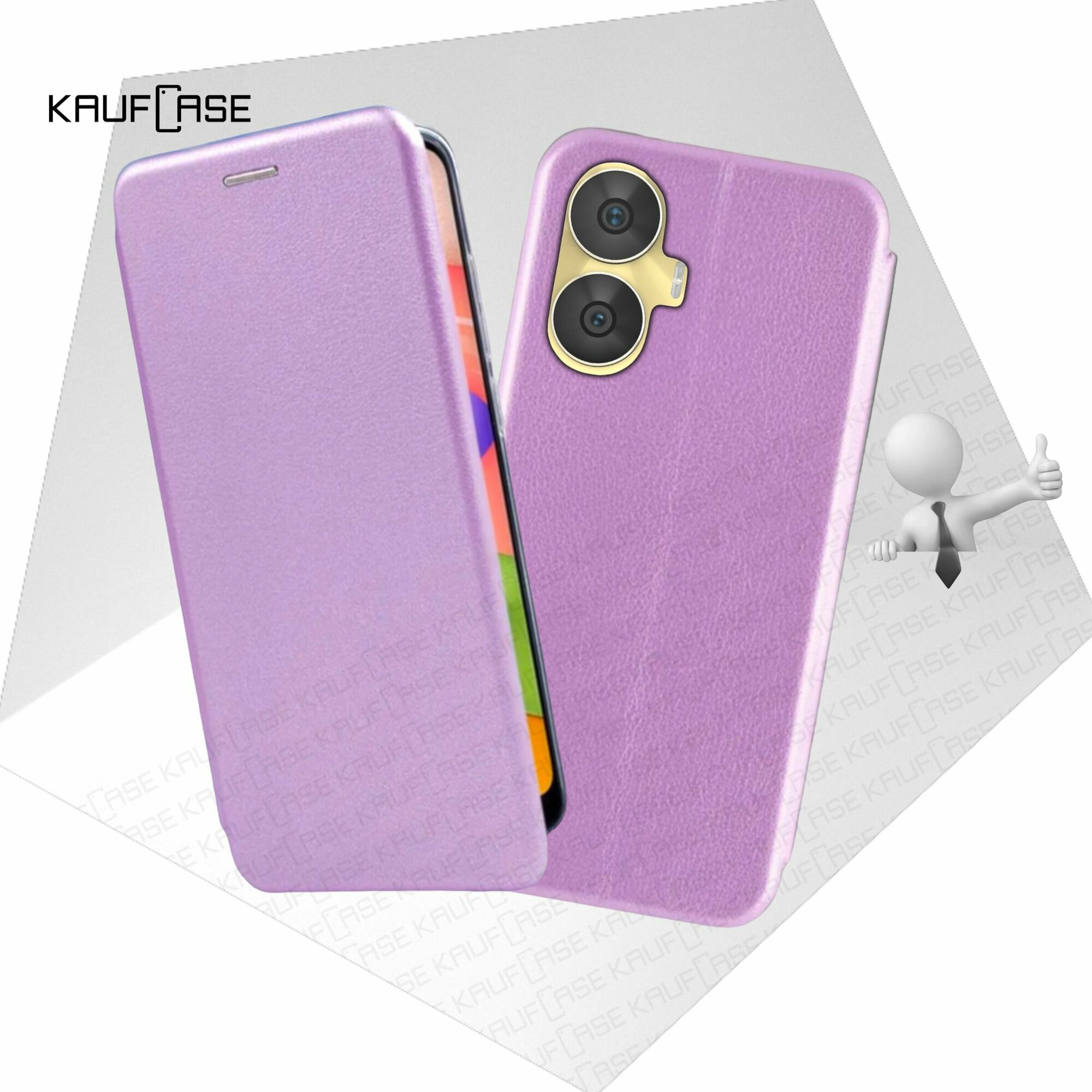 Чехол книжка KaufCase для телефона Realme C55 (RMX3710) (6.72"), сиреневый. Трансфомер