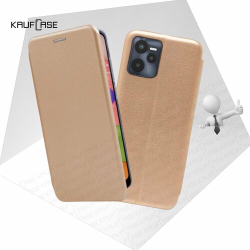 Чехол книжка KaufCase для телефона Realme C35 (RMX3511) (6.6), золото. Трансфомер