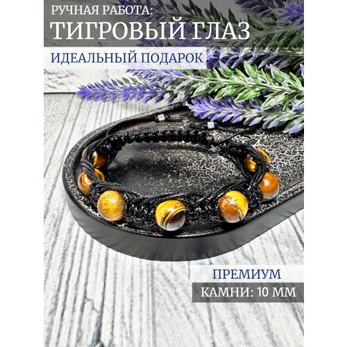 фото Браслет, лабрадорит, агат, кварц, гематит, тигровый глаз, лунный камень, турмалин, 1 шт., размер one size, желтый, коричневый lady crush