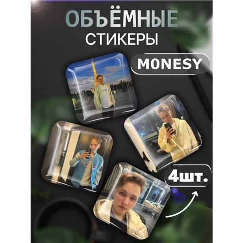 3D стикеры на телефон, Набор объемных наклеек, M0NESY Осипов Монеси