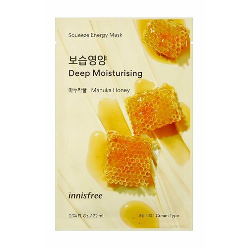 Тканевая маска для лица Innisfree Squeeze Energy Mask Manuka Honey