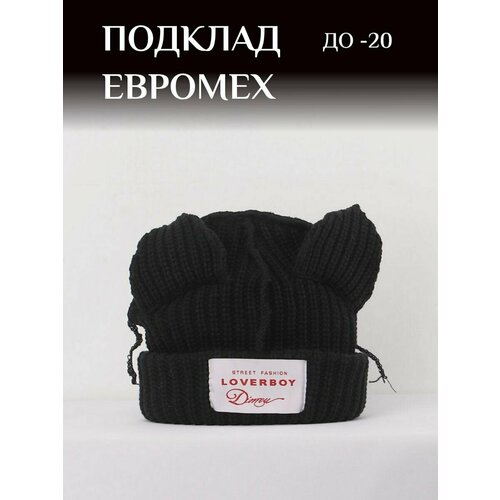 фото Шапка для женщин, размер 54-58, черный luxe belt