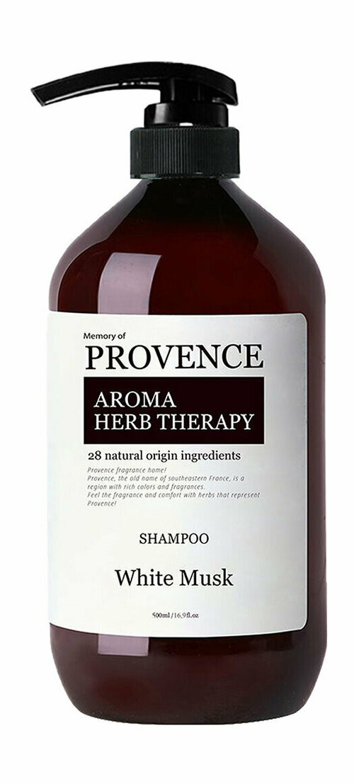 Шампунь для всех типов волоc 500 мл Memory of Provence Shampoo For All Hair Types White Musk