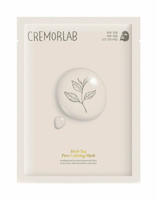 Успокаивающая маска для лица с экстрактами ромашки и чая Cremorlab Herb Tea Pure Calming Mask