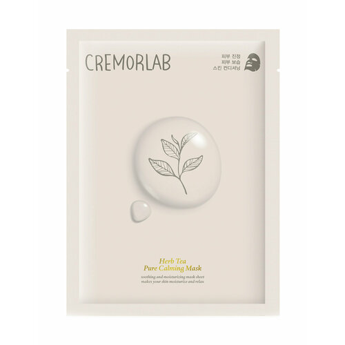 Успокаивающая маска для лица с экстрактами ромашки и чая Cremorlab Herb Tea Pure Calming Mask успокаивающая и смягчающая маска для лица calming