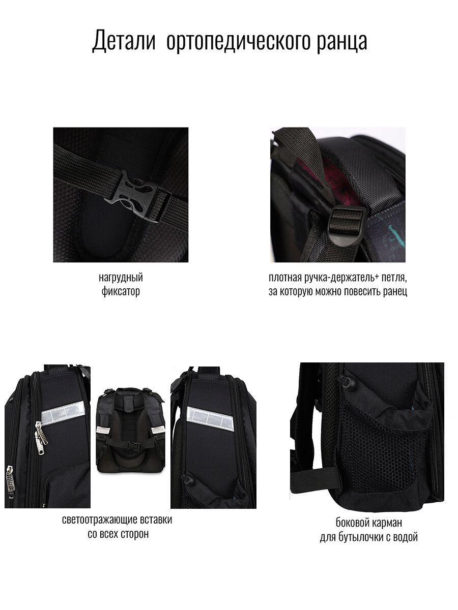 Ранец BagRio BR810/21 - фото №10