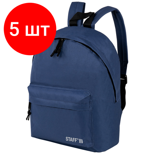 Комплект 5 шт, Рюкзак STAFF STREET универсальный, темно-синий, 38х28х12 см, 226371