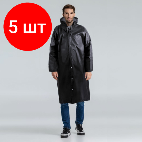 Комплект 5 шт Плащ-дождевик черный на кнопках многоразовый прочный винил размер универсальный шк 2760 25509 2446₽