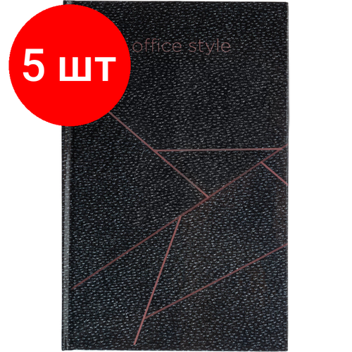 Комплект 5 штук, Бизнес-тетрадь А5.80л,7БЦ, клетка, Attache Economy диз.3