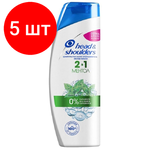 Комплект 5 штук, Шампунь и бальзам HEAD & SHOULDERS против перхоти 2в1 Ментол 200мл