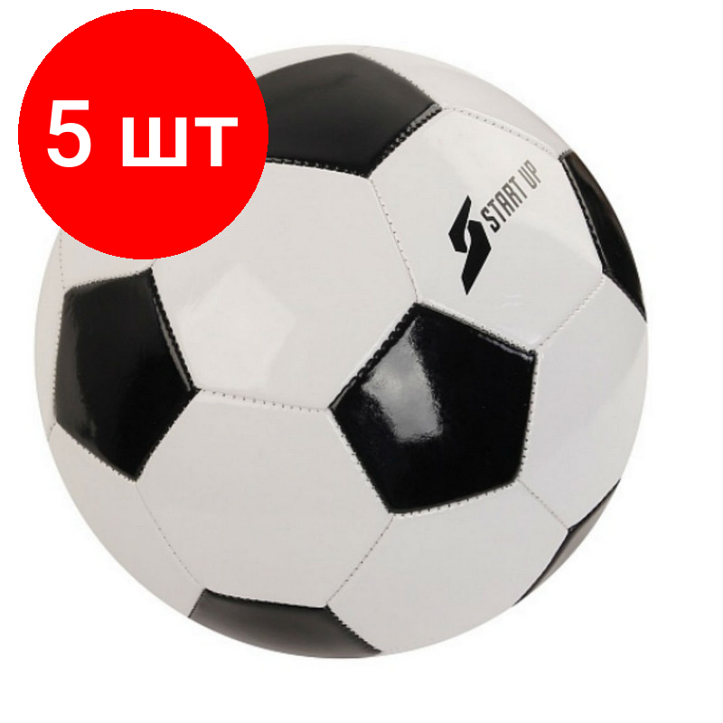 Комплект 5 штук, Мяч футбольный Start Up E5122 черный/белый р5 354982