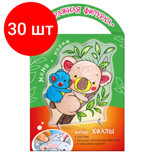 Комплект 30 наб, Набор красок по стеклу с трафаретом Луч Коалы, 31С 2048-08 набор красок по стеклу с трафаретом забав витраж хоккеисты 3тр 6цв 26с 1617 08