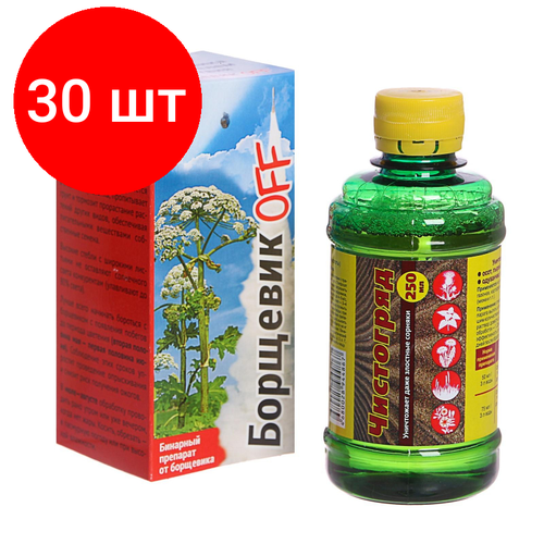 Комплект 30 штук, Средство от сорняков БорщевикOFF, 4359490 чистогряд против сорняка сплошного действия