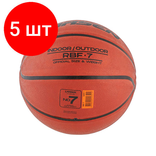 Комплект 5 штук, Мяч баскетбольный Larsen RBF7