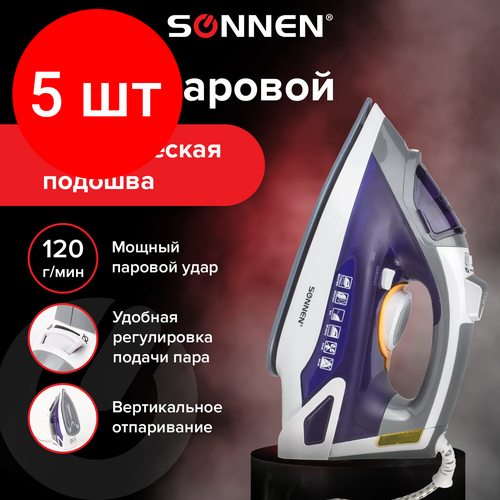 Комплект 5 шт Утюг SONNEN SI-240 2600 Вт керамическое покрытие антикапля антинакипь фиолетовый 453507 1352900₽